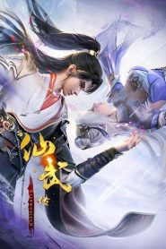 Legend of Xianwu (2023)